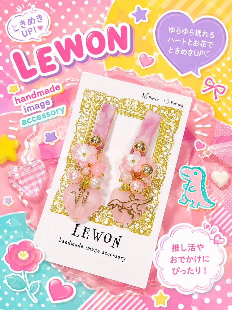 𝐎𝐫𝐢𝐞𝐧𝐬 イメージ earring＆pierce
