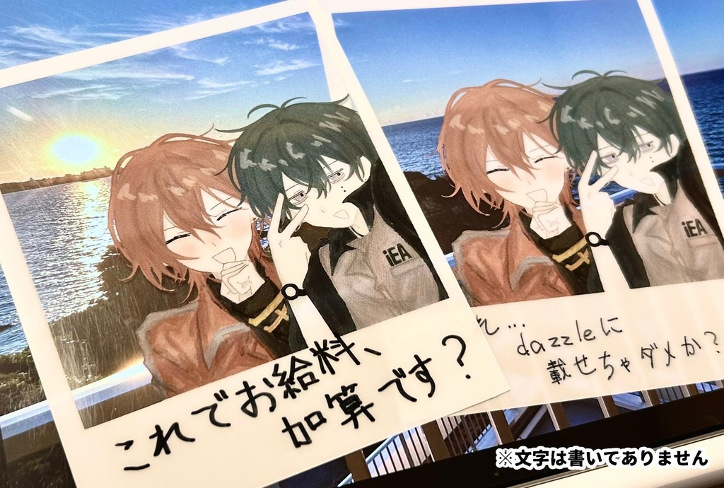 どう友研修レポートクリアカード