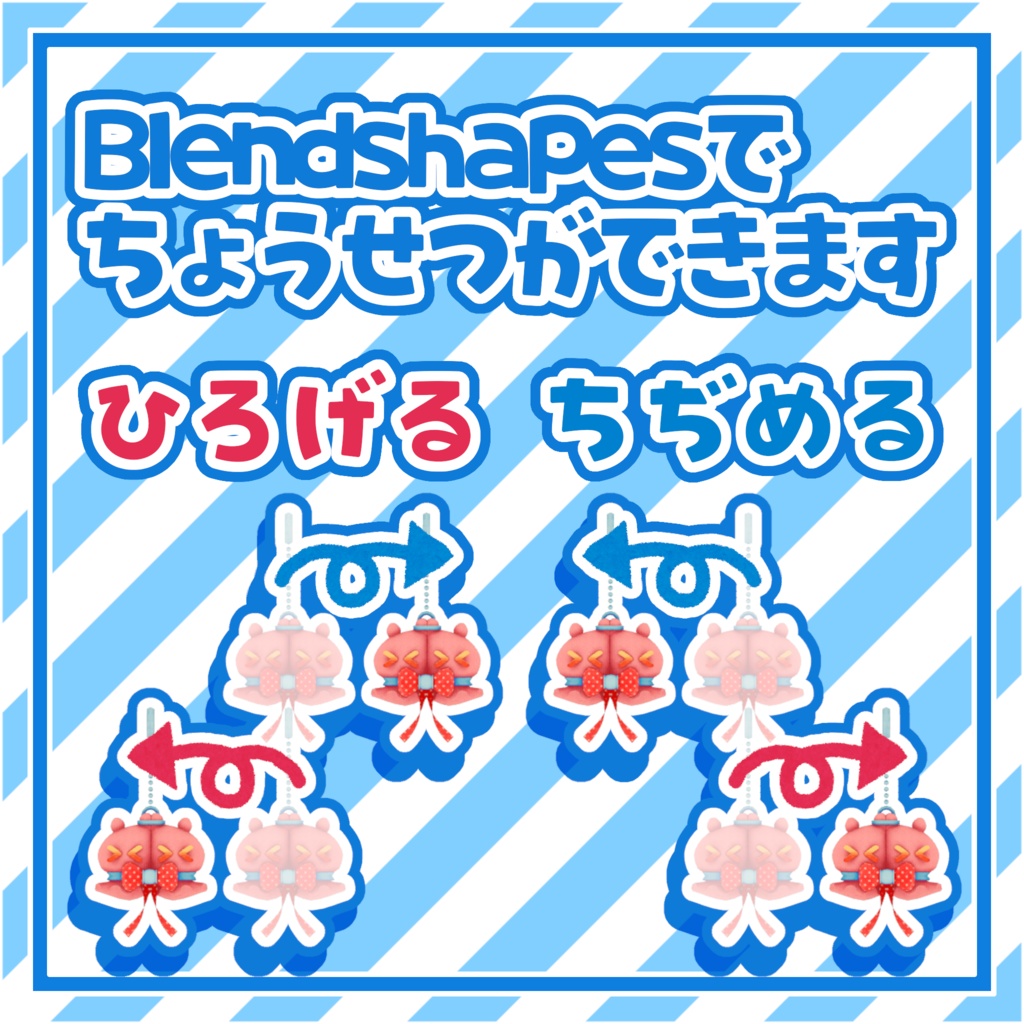 汎用めんだこイヤリング【MA対応】