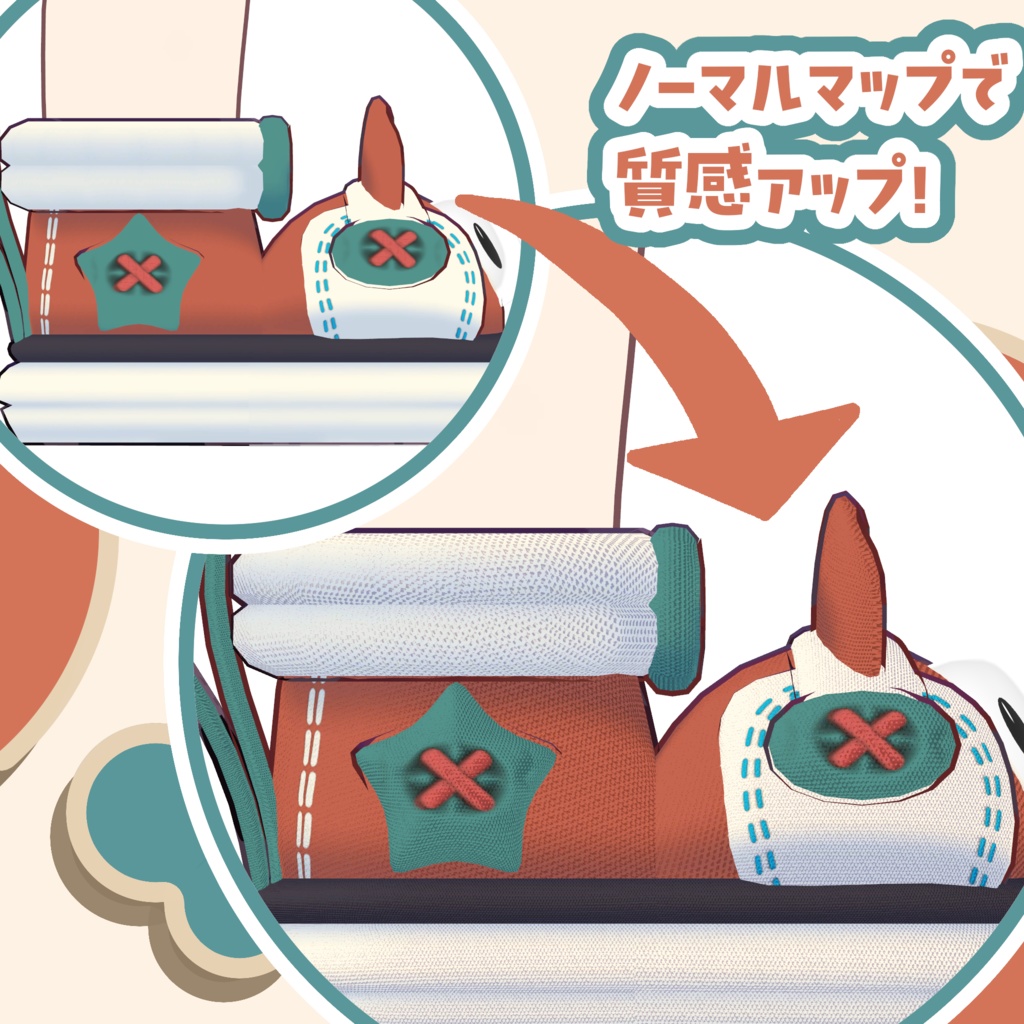 【まめふれんず対応】POP!おめめシューズ【MA対応】