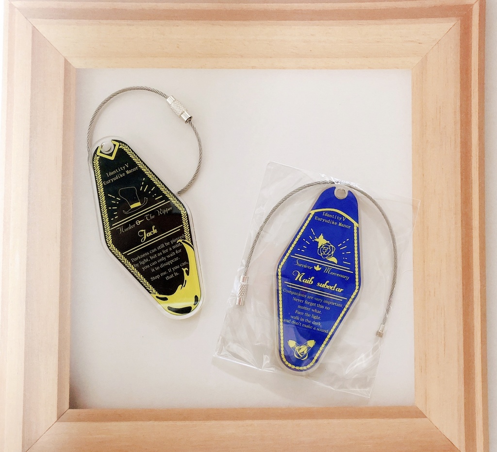 第五モーテル風キーホルダー