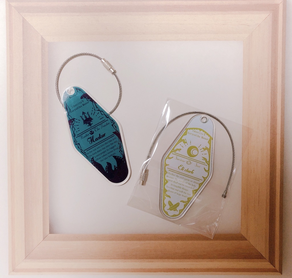 第五モーテル風キーホルダー