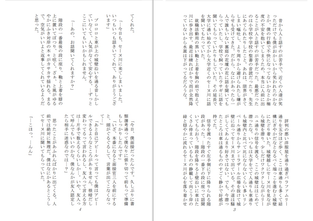 本日のおすすめはこちらです