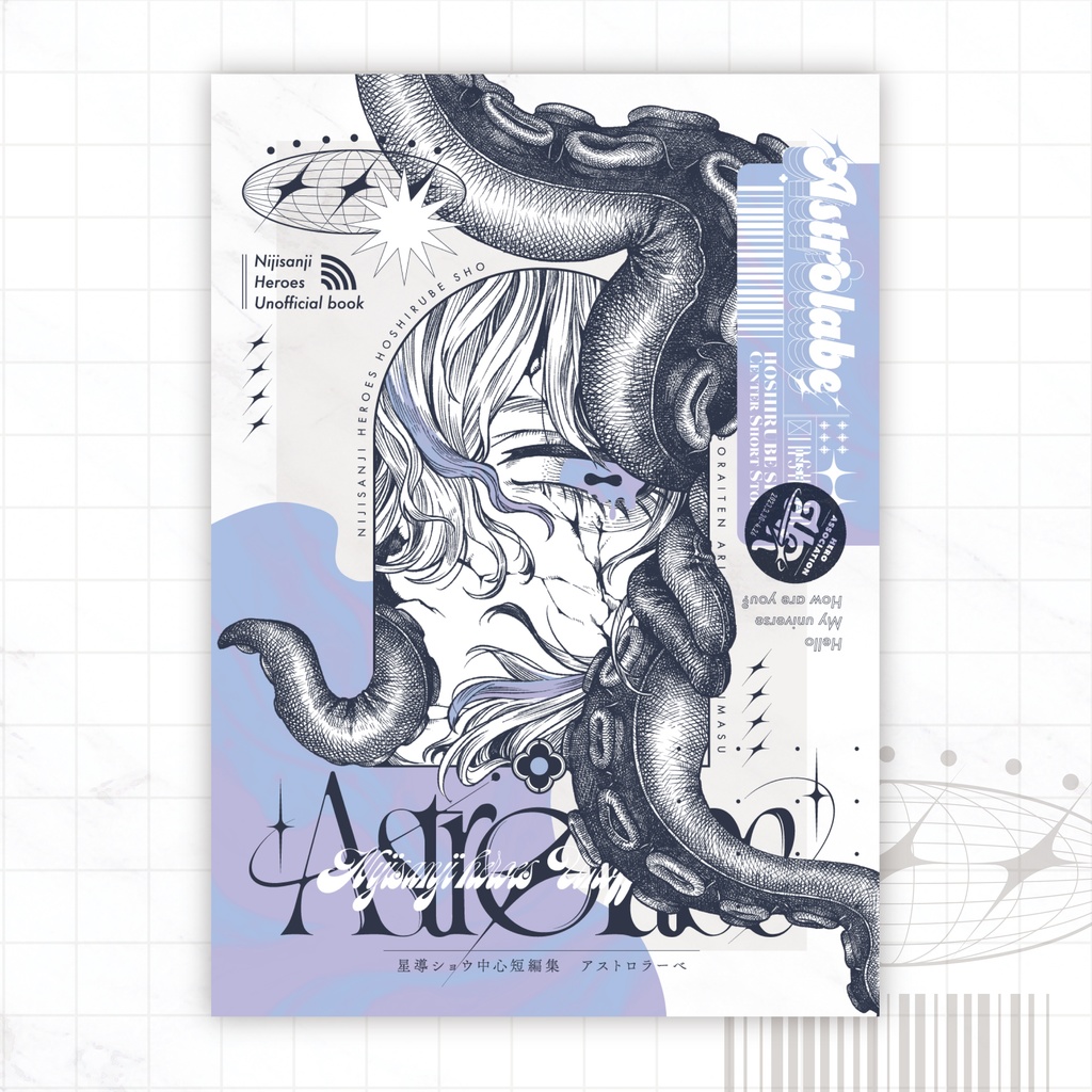 Astrolabe