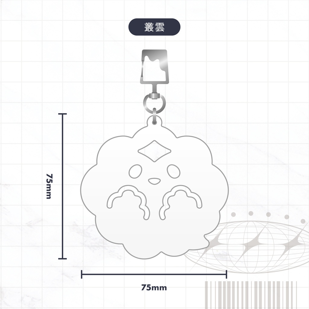 【非公式】オトモアクリルキーホルダー / 叢雲