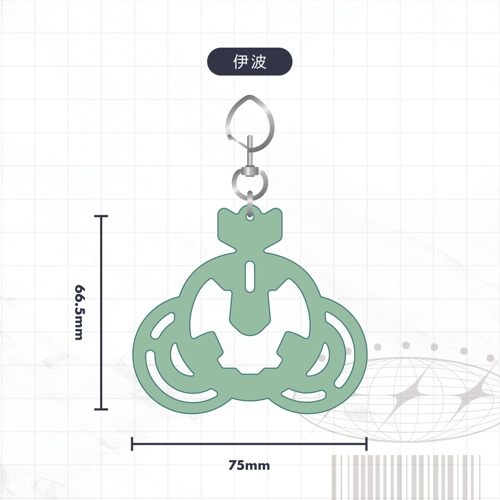 【非公式】オトモアクリルキーホルダー / 伊波