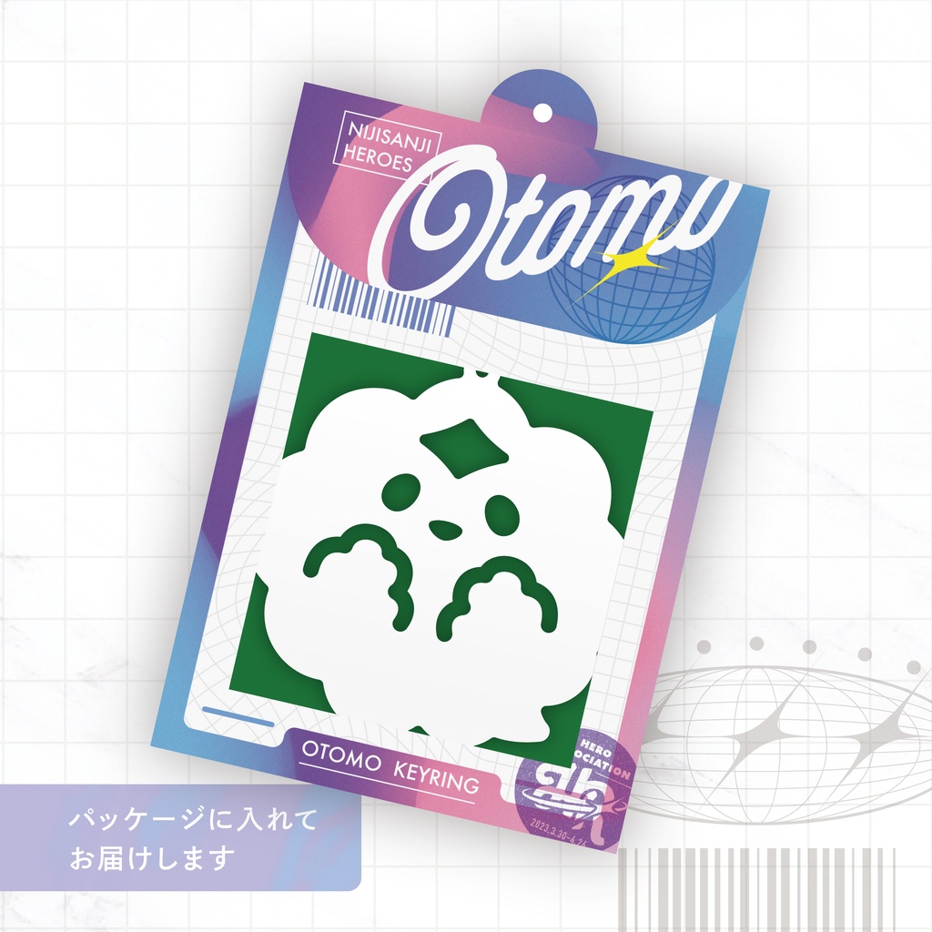 【非公式】オトモアクリルキーホルダー / 宇佐美