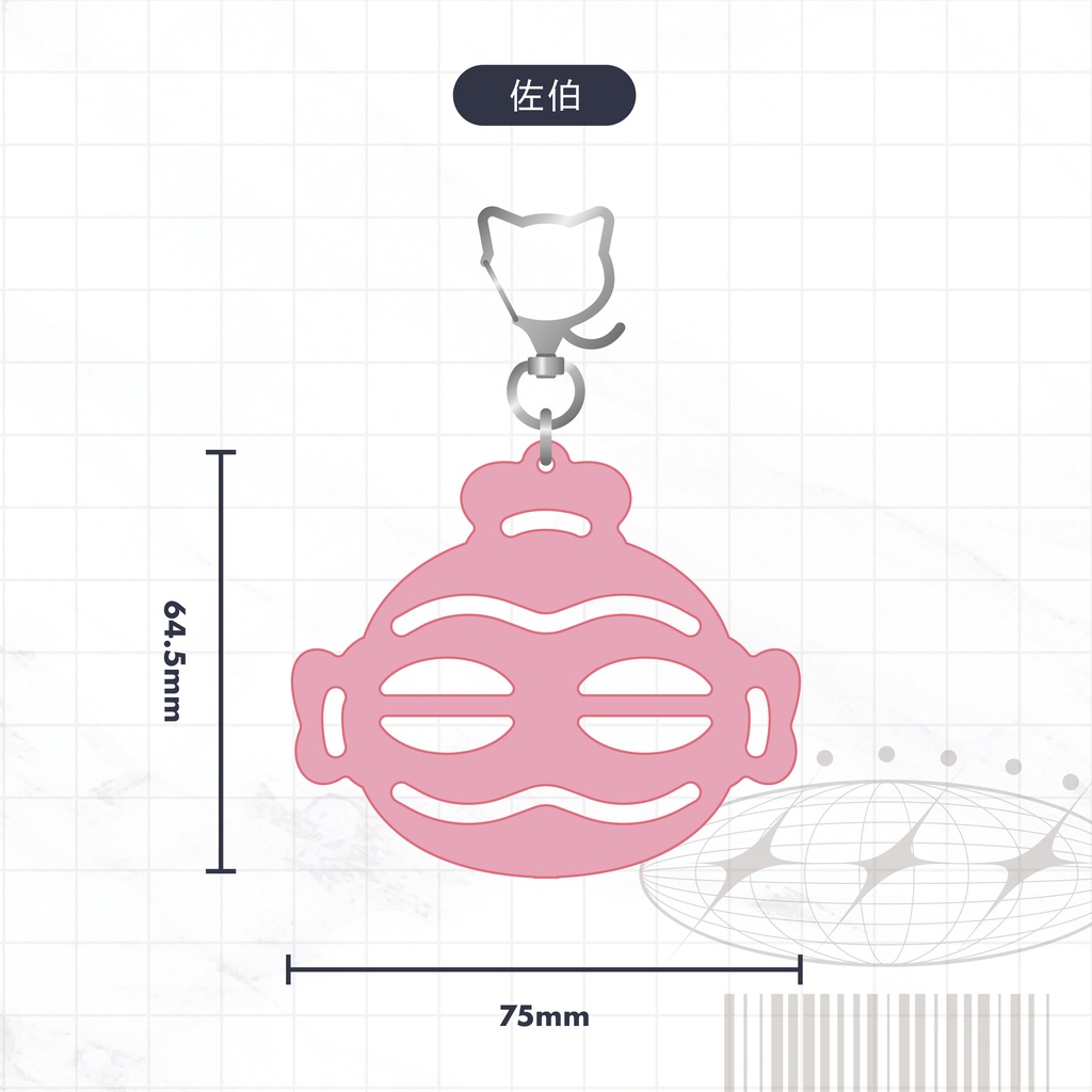 【非公式】オトモアクリルキーホルダー / 佐伯