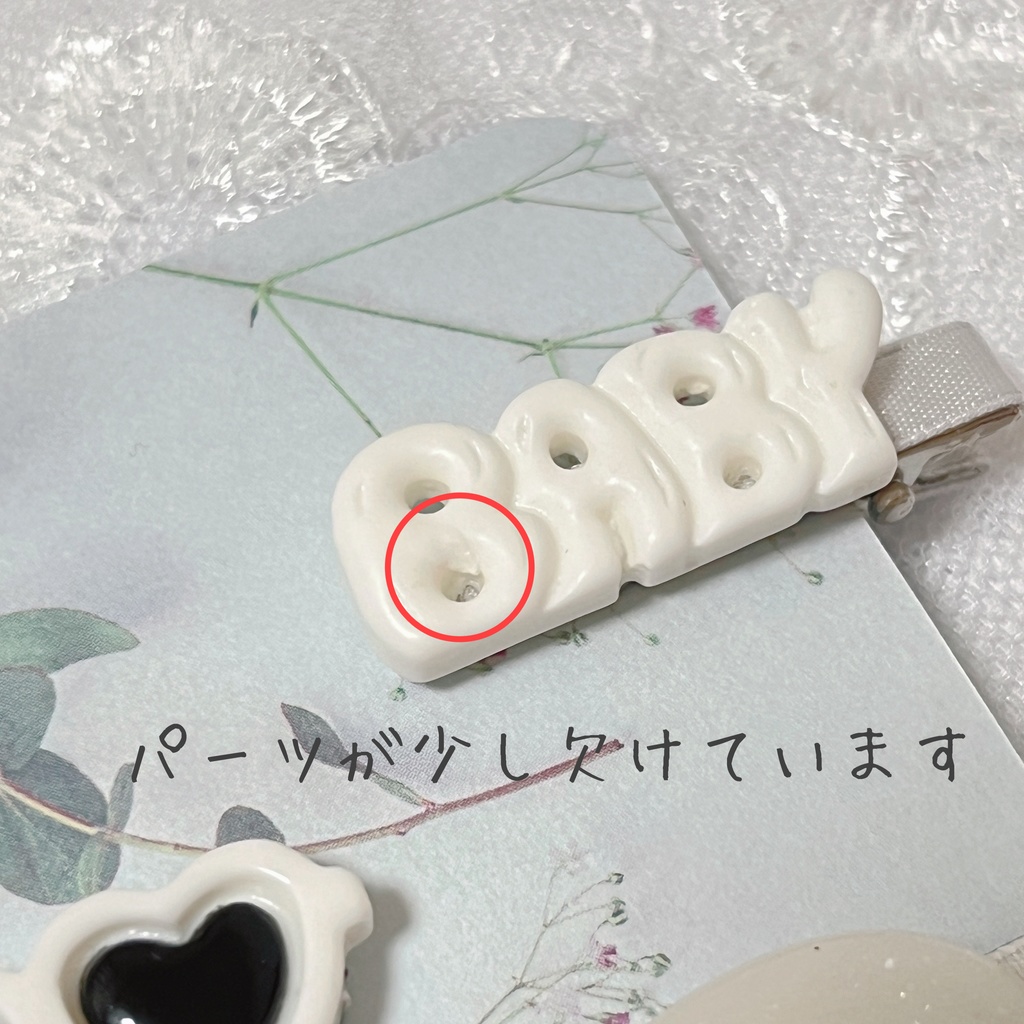 推し色ぬいピンセット②🌈ᵕ̈*