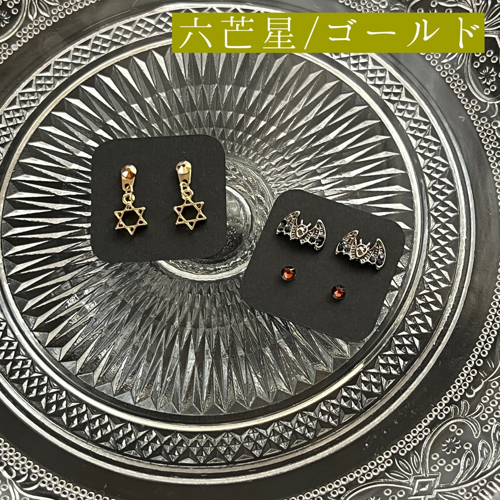 〚ぬい用〛マグピᴄᴏᴏʟ