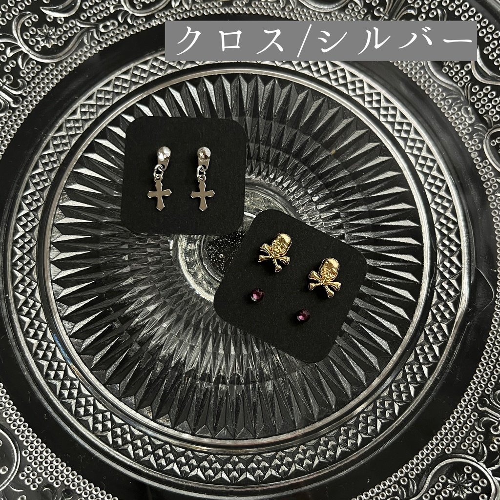 〚ぬい用〛マグピᴄᴏᴏʟ