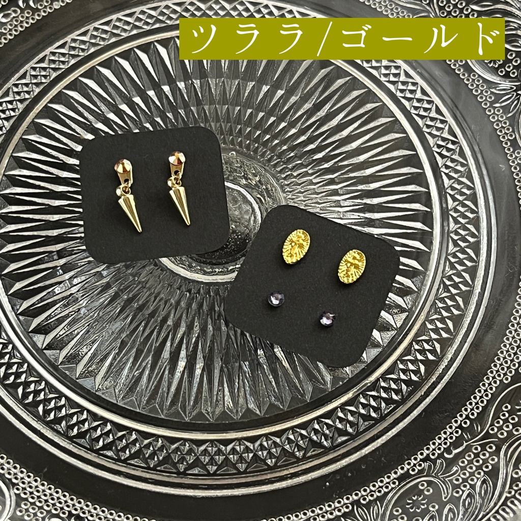 〚ぬい用〛マグピᴄᴏᴏʟ