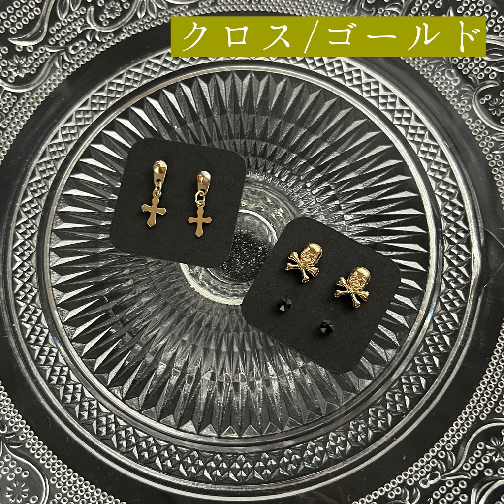 〚ぬい用〛マグピᴄᴏᴏʟ