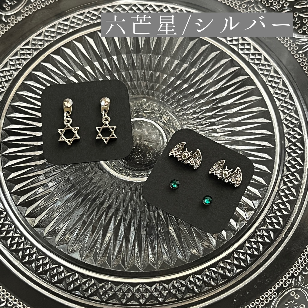 〚ぬい用〛マグピᴄᴏᴏʟ