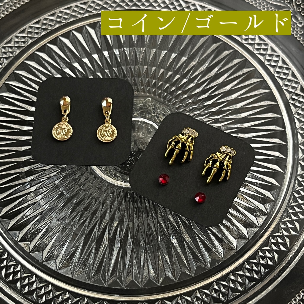 〚ぬい用〛マグピᴄᴏᴏʟ