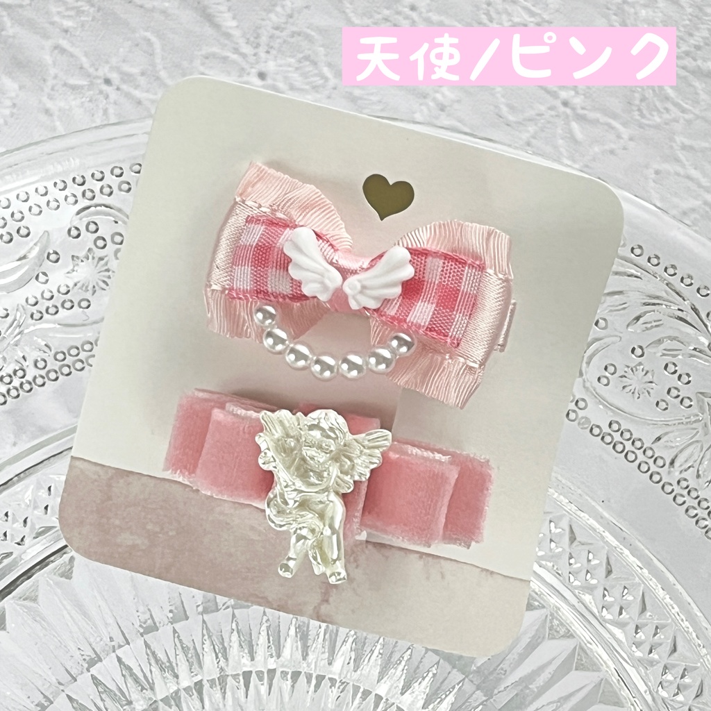 〚ぬいピン〛リボン୨୧てんしとあくま