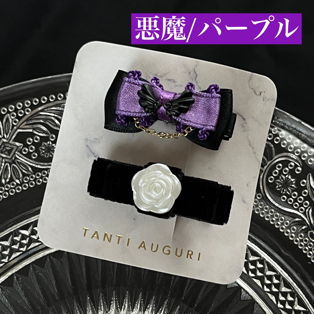 〚ぬいピン〛リボン୨୧てんしとあくま