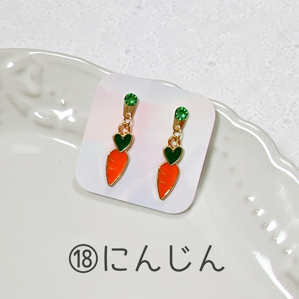 〖単品〗マグピパーティー