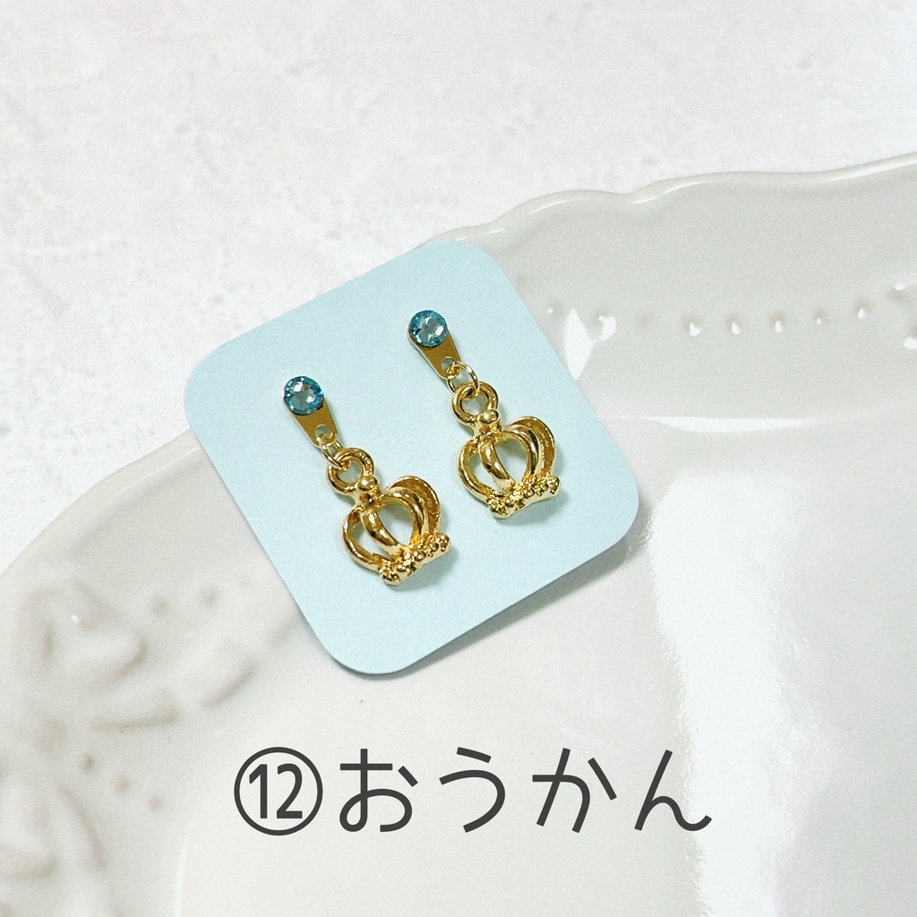 〖単品〗マグピパーティー