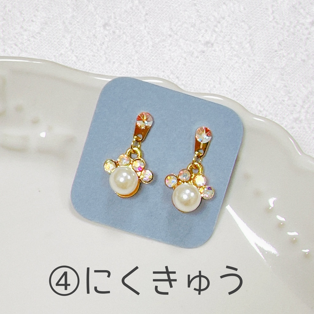 〖単品〗マグピパーティー