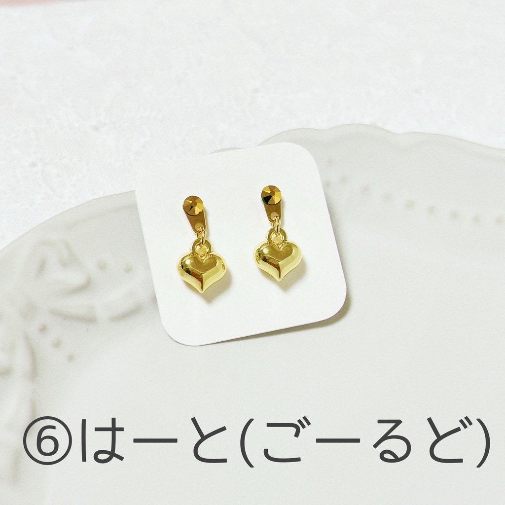 〖単品〗マグピパーティー