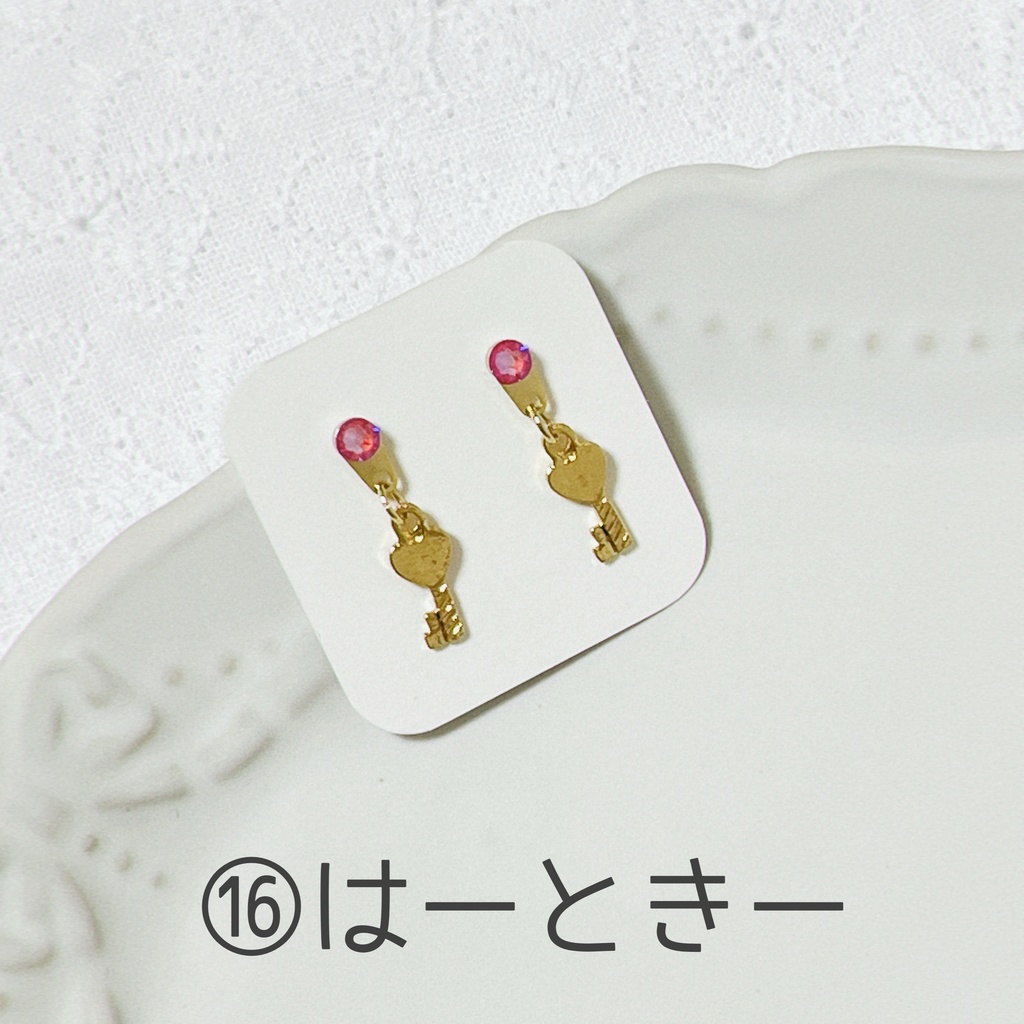 〖単品〗マグピパーティー