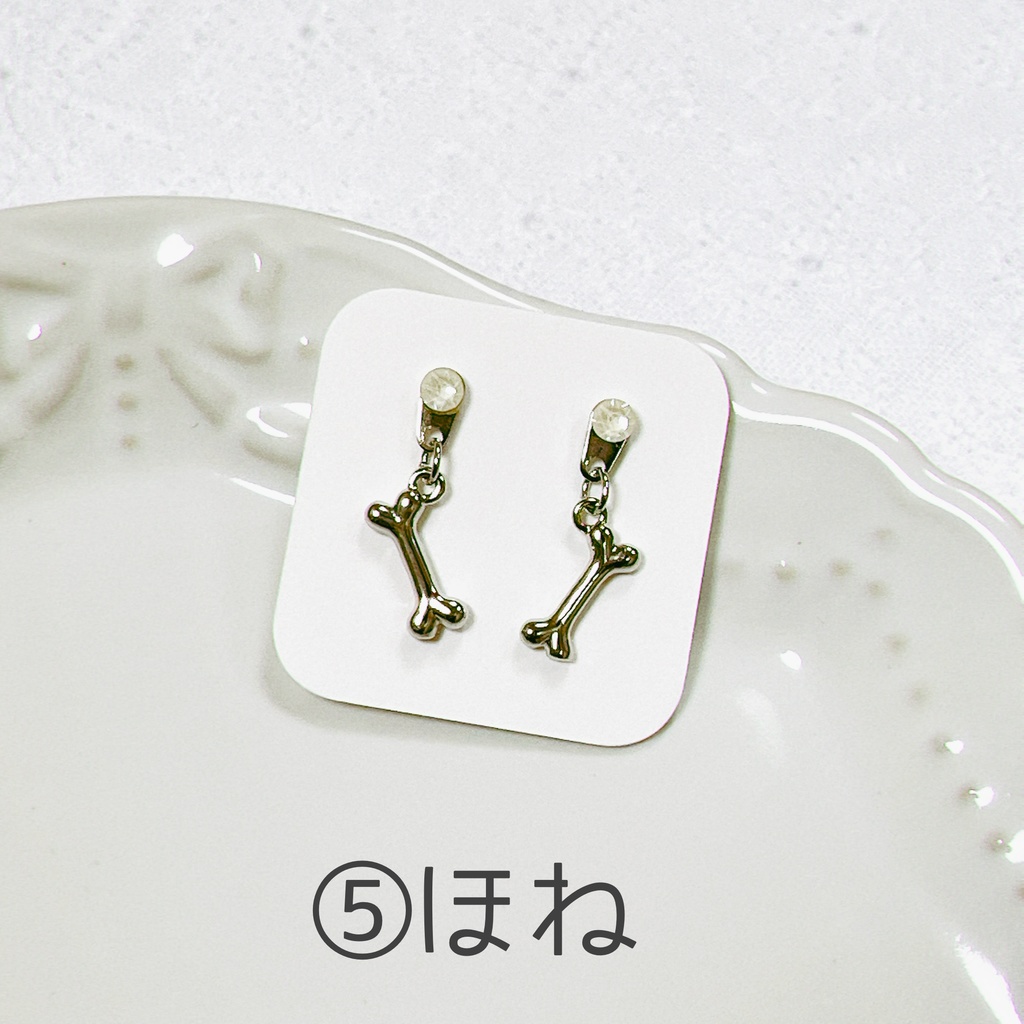 〖単品〗マグピパーティー