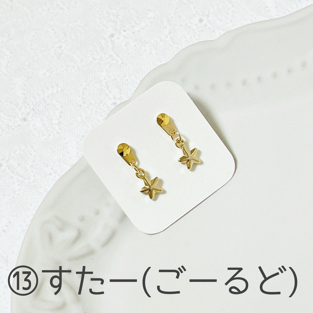 〖単品〗マグピパーティー