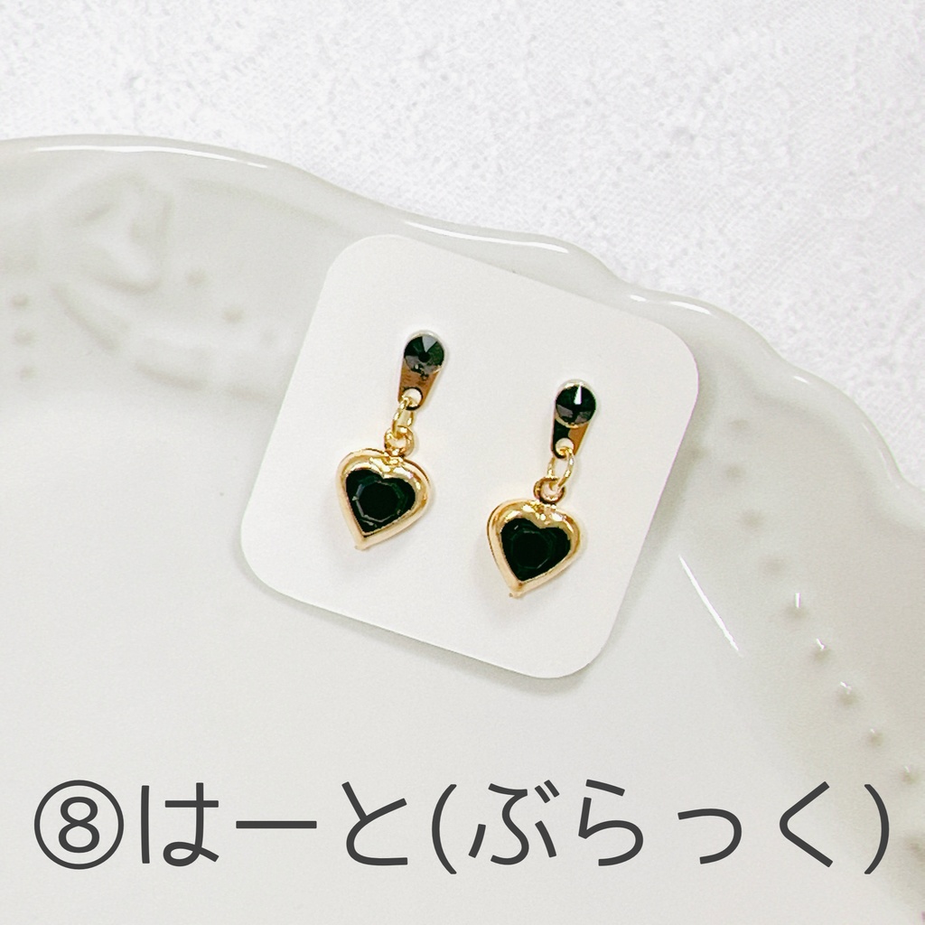 〖単品〗マグピパーティー