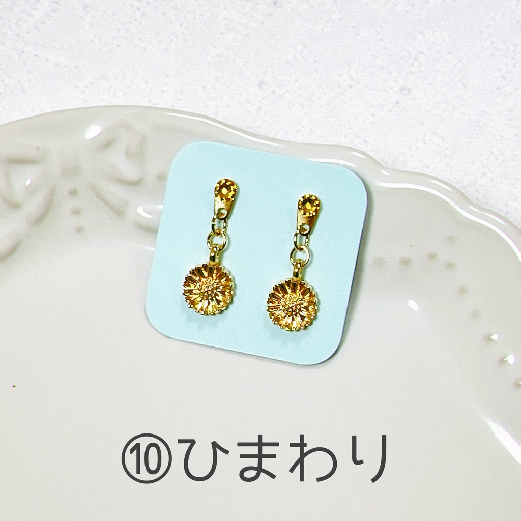 〖単品〗マグピパーティー