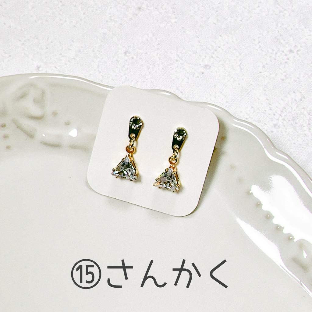 〖単品〗マグピパーティー