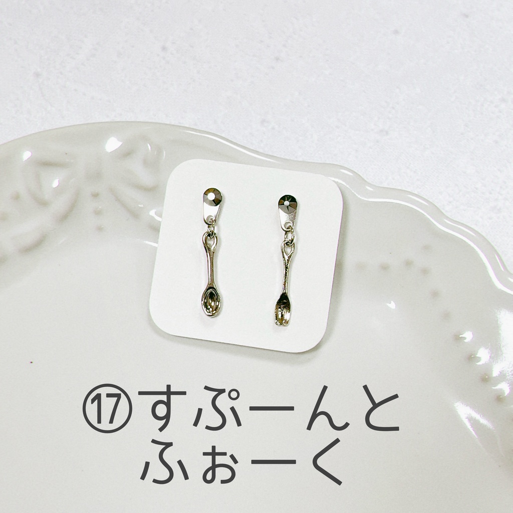 〖単品〗マグピパーティー