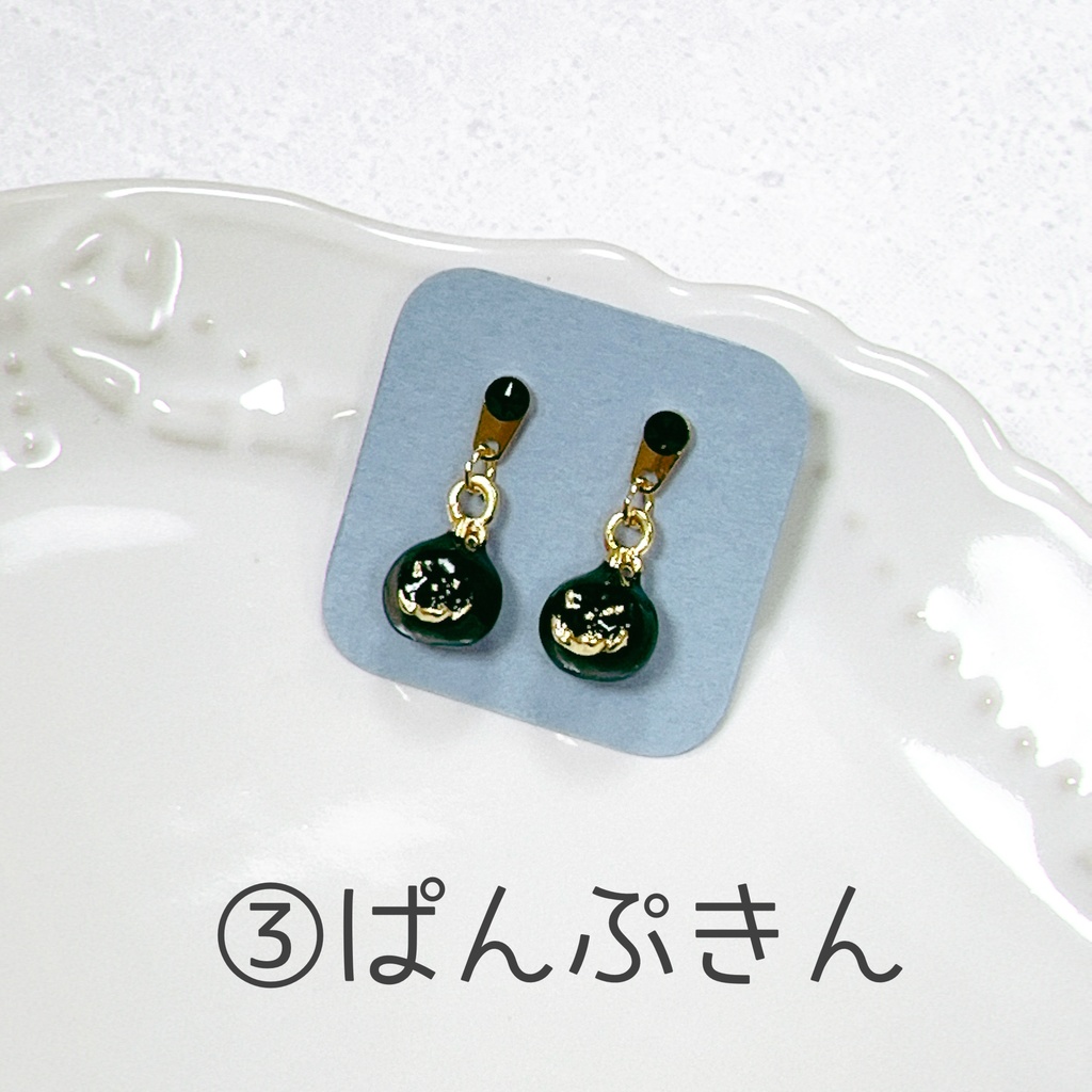 〖単品〗マグピパーティー