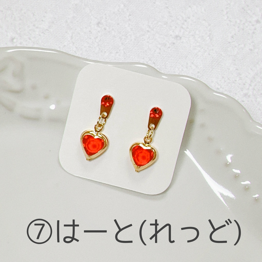 〖単品〗マグピパーティー