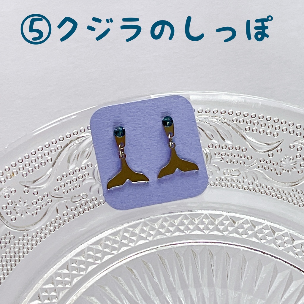 〖ぬい用マグピ〗2026summer