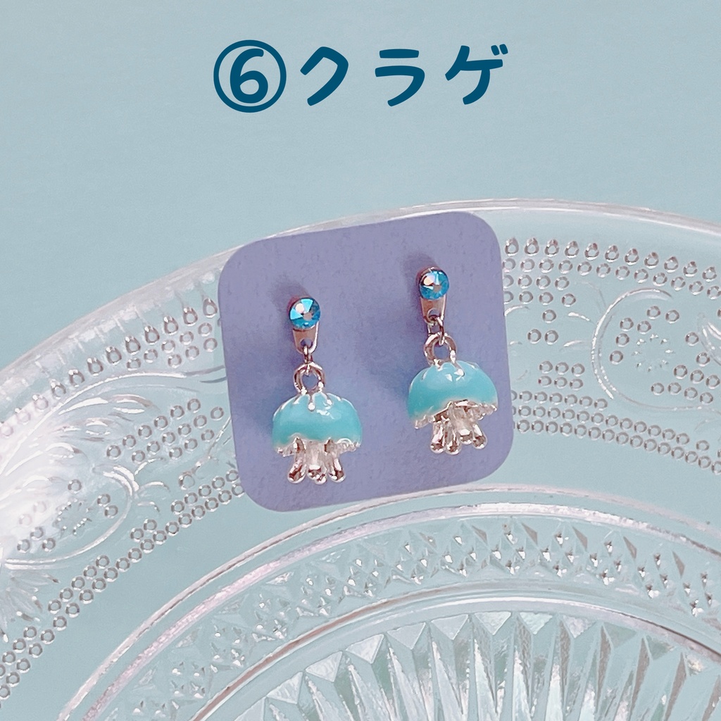 〖ぬい用マグピ〗2026summer