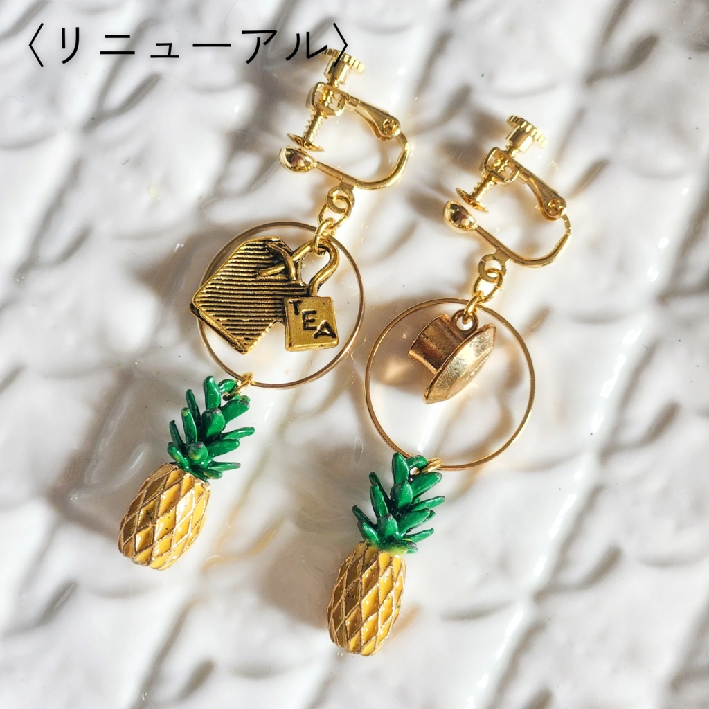 【🍍Sweets Fair】pine tea〈リニューアル