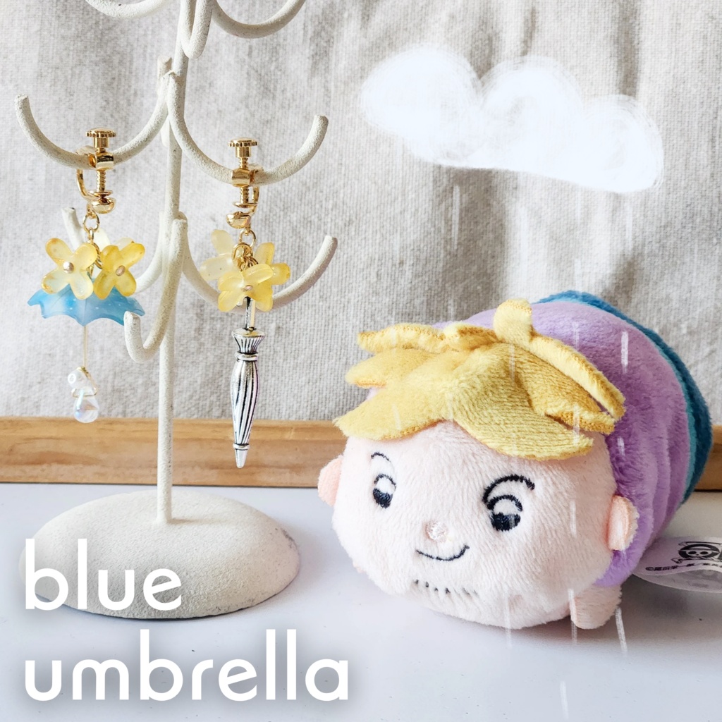 【🍍夢】blue umbrella 