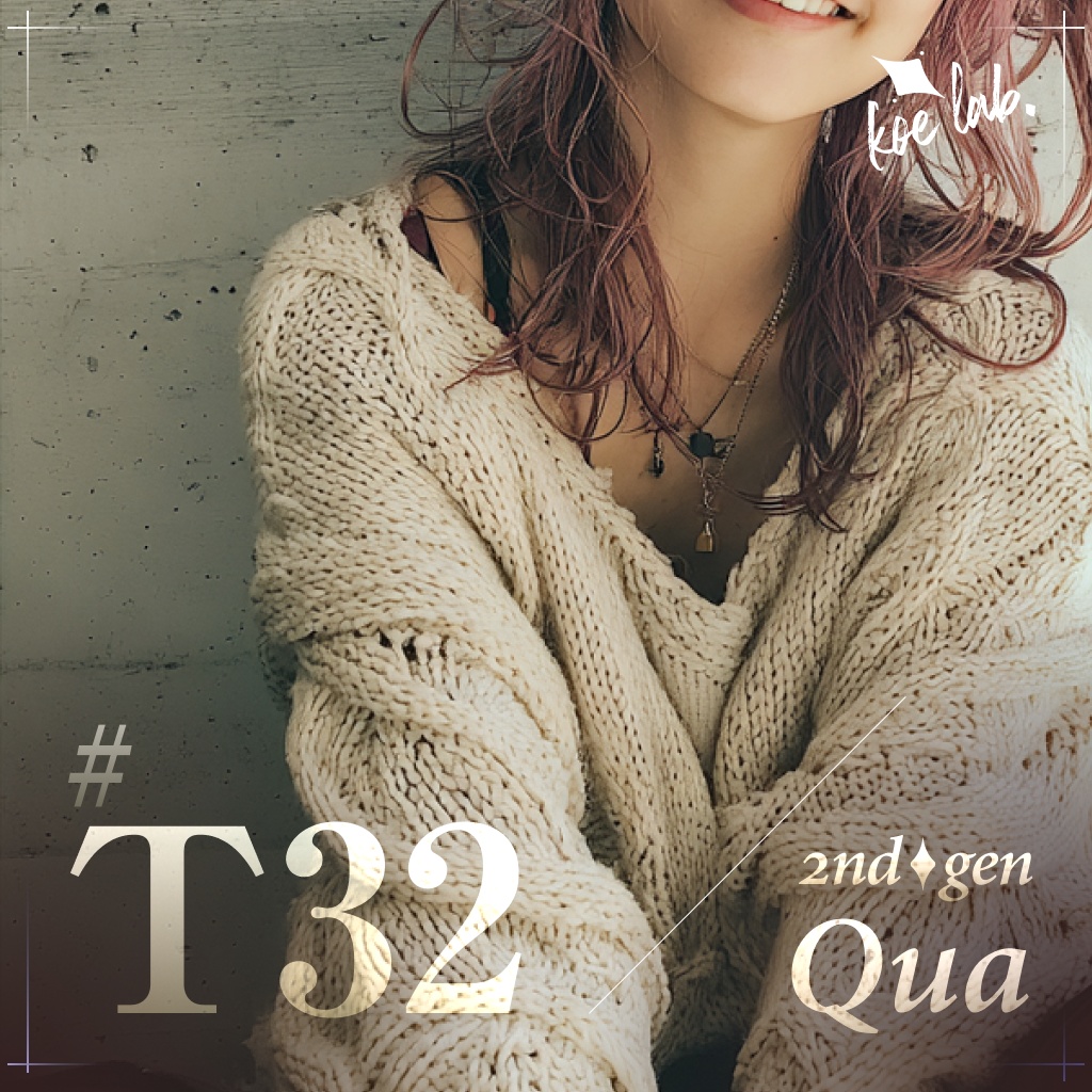 [RVCv2]Qua版リリースのお知らせ[購入者プレゼント]