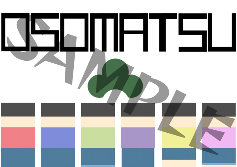 6つ子 トートバッグ