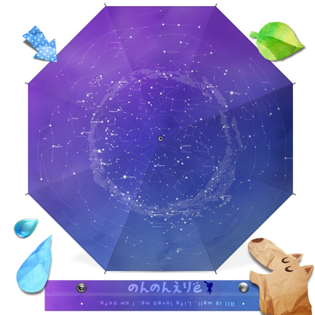 タンザナイト色の星空アンブレラ（長傘）