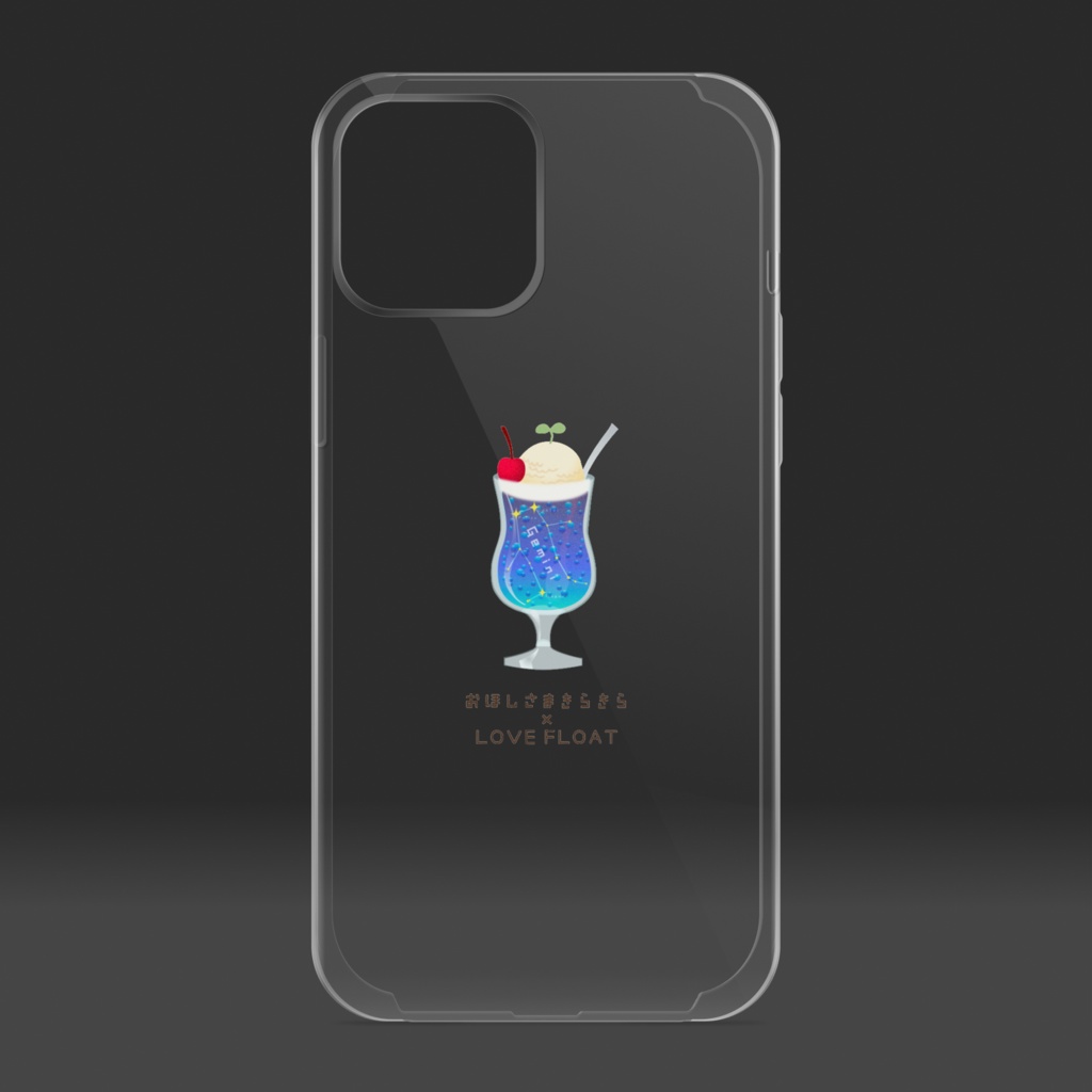 ふたご座ブルーハワイ おほしさまきらきら クリームソーダ大好き クリアiPhoneケース