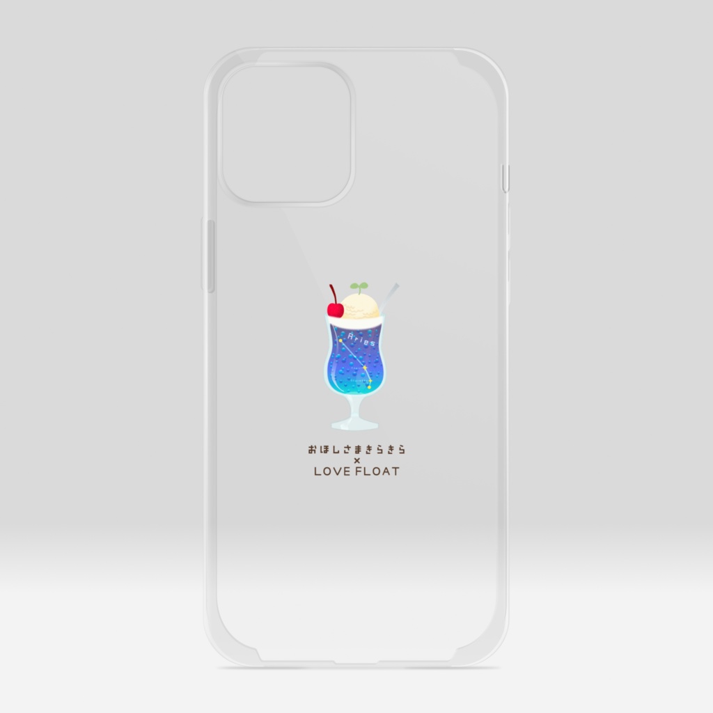 おひつじ座ブルーハワイ おほしさまきらきら クリームソーダ大好き クリアiPhoneケース