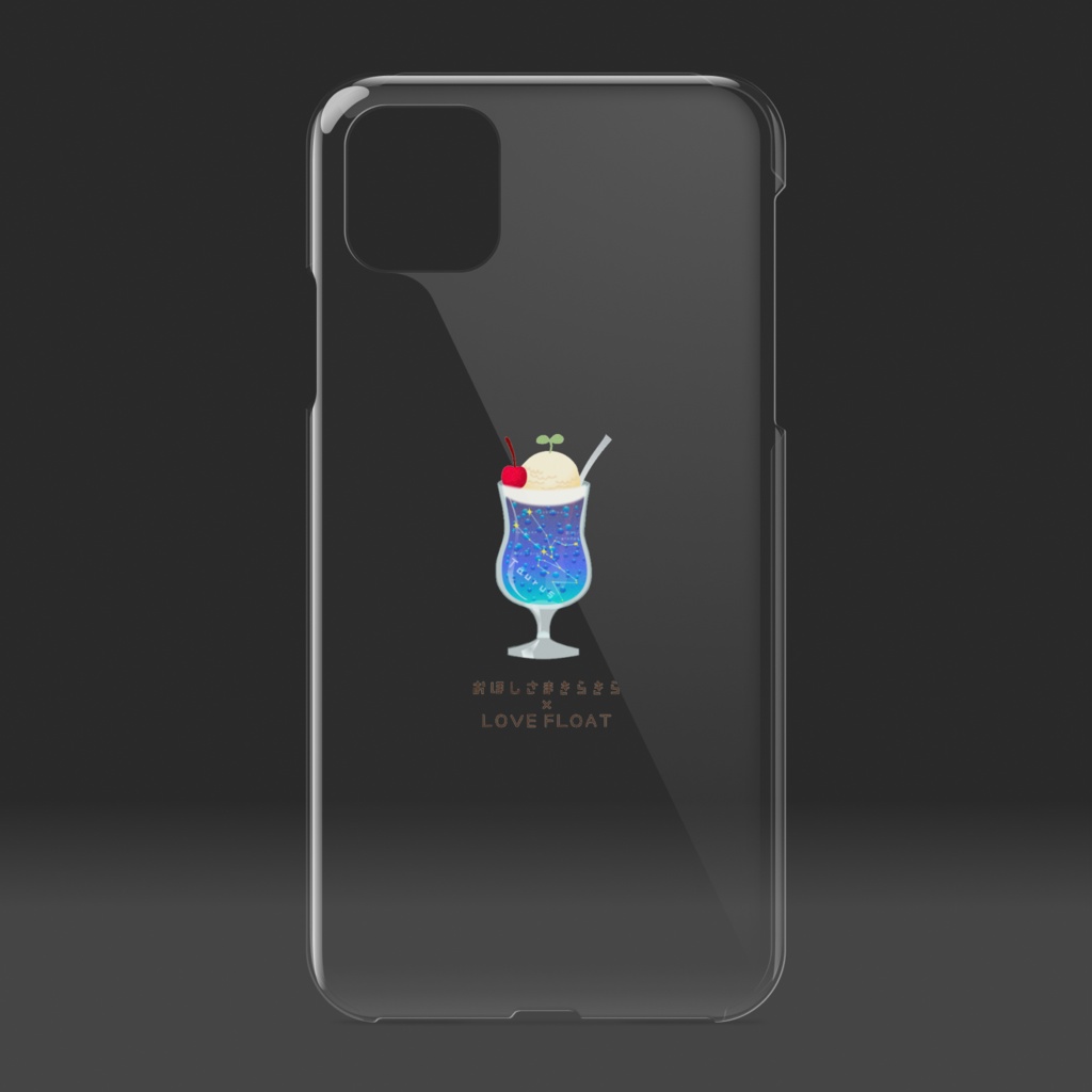 おうし座ブルーハワイ おほしさまきらきら クリームソーダ大好き クリアiPhoneケース