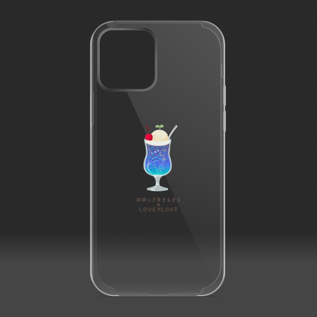 しし座ブルーハワイ おほしさまきらきら クリームソーダ大好き クリアiPhoneケース
