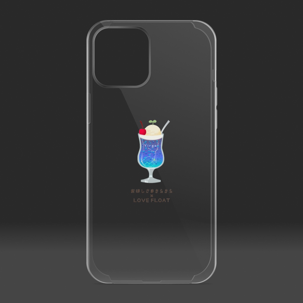 おとめ座ブルーハワイ おほしさまきらきら クリームソーダ大好き クリアiPhoneケース