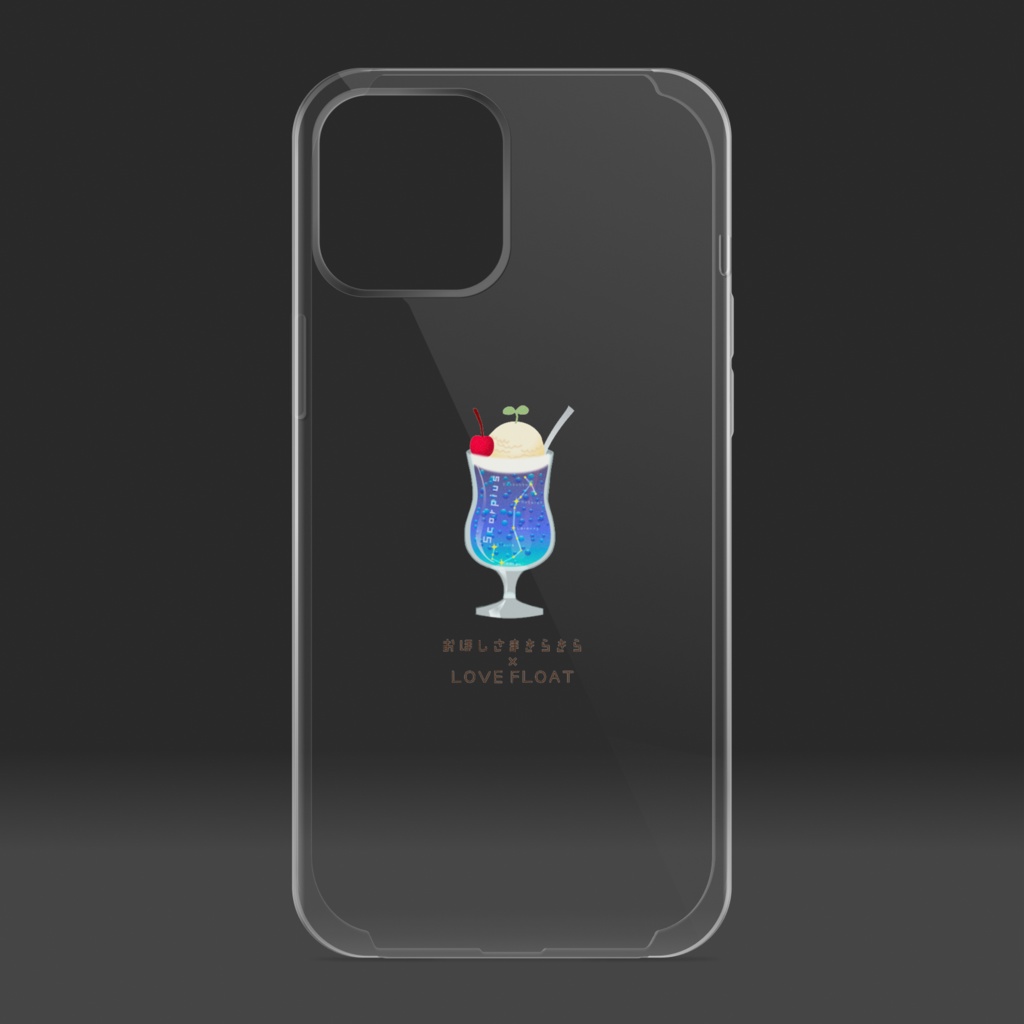 さそり座ブルーハワイ おほしさまきらきら クリームソーダ大好き クリアiPhoneケース