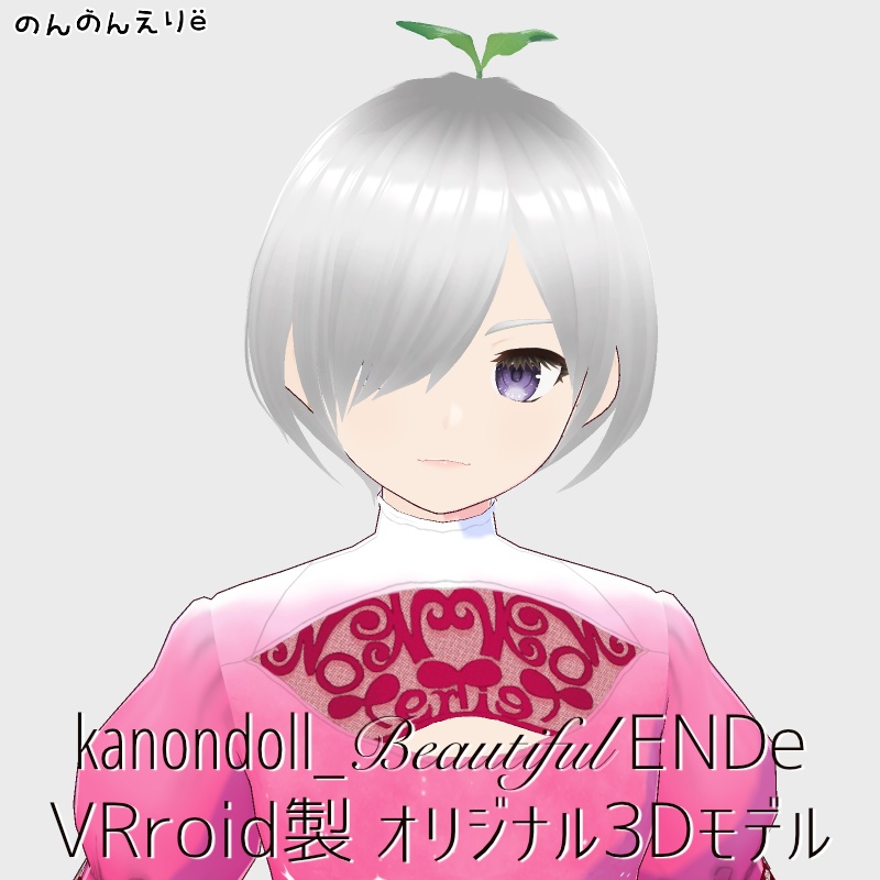 VRoid製オリジナル3Dモデル kanondoll_Beautiful ENDe エンデ