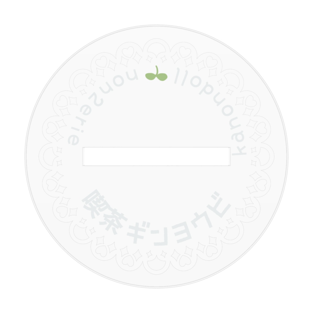 喫茶ギンヨウビのアクリルフィギュアkanondoll_mini