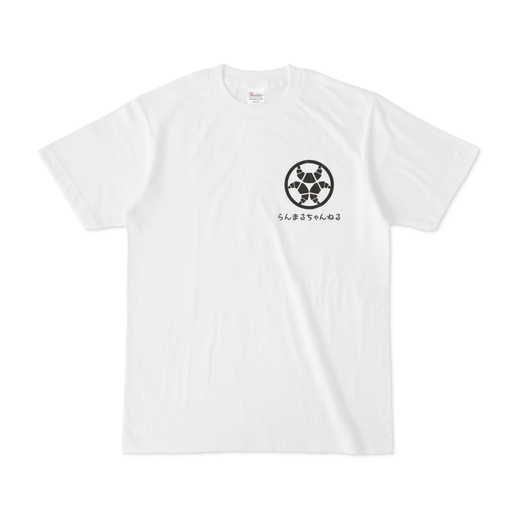 らんまるちゃん、家紋Tシャツ（黒）